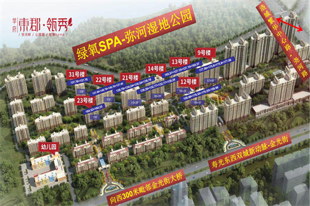 石化南苑二期2室2厅1卫43万70m2精装出售